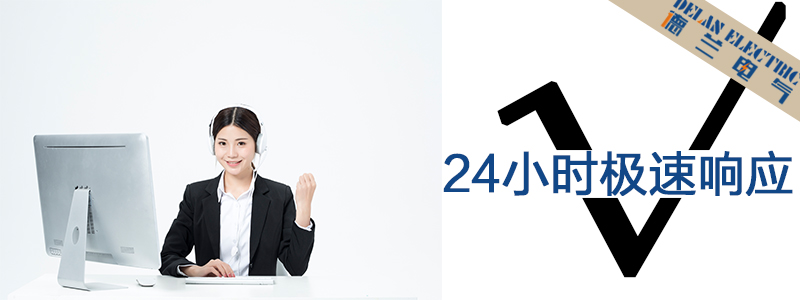 河北配電柜|河北配電箱|石家莊配電柜|石家莊配電箱|石家莊控制柜|石家莊電氣成套