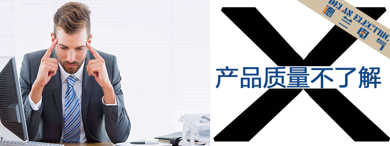 河北配電柜|河北配電箱|石家莊配電柜|石家莊配電箱|石家莊控制柜|石家莊電氣成套