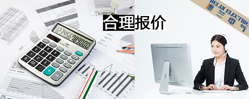 低壓配電柜廠家 低壓配電柜廠家