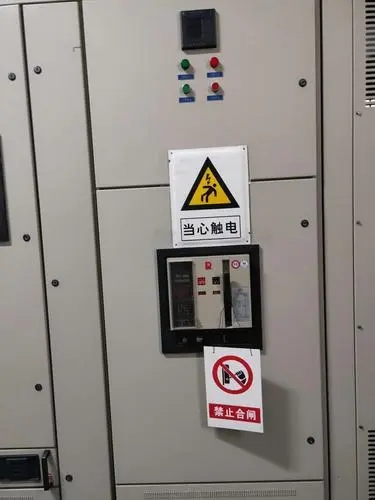 低壓配電柜 低壓配電柜