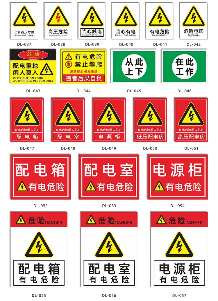 低壓配電柜 低壓配電柜