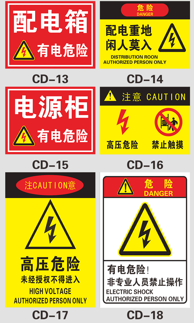 低壓配電柜 低壓配電柜