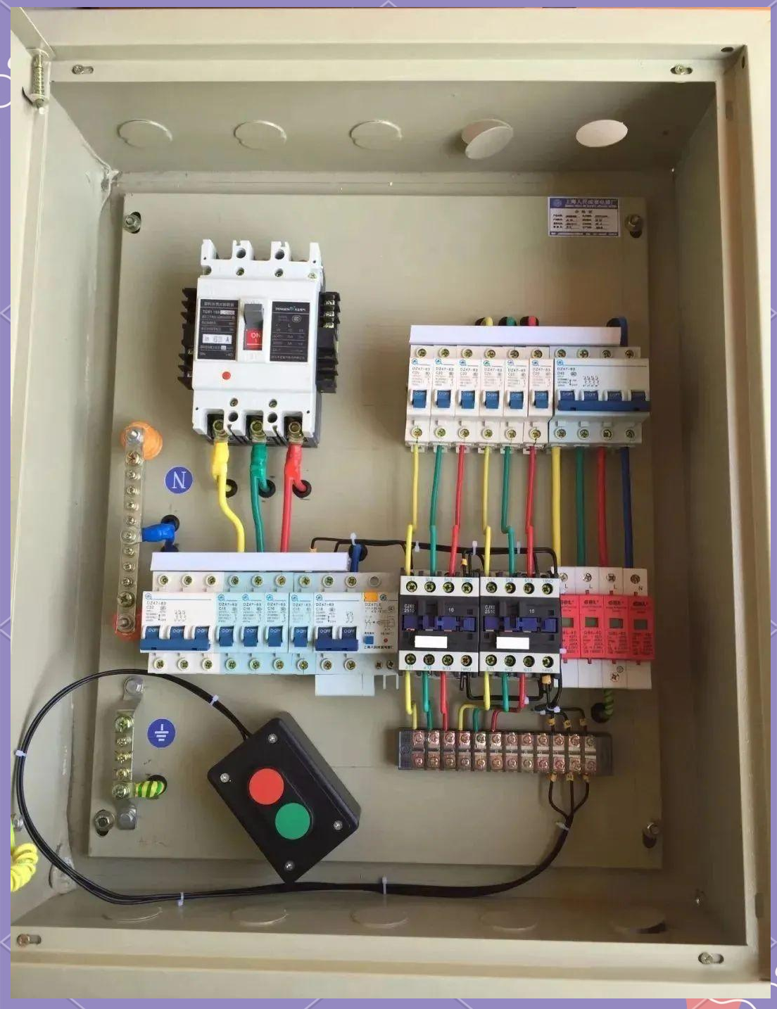 低壓配電柜 低壓配電柜