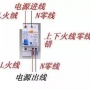 如何解決配電柜接地故障及漏電斷路器接線圖解