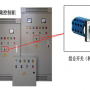 配電箱廠家?guī)懔私饨M合開關(guān)